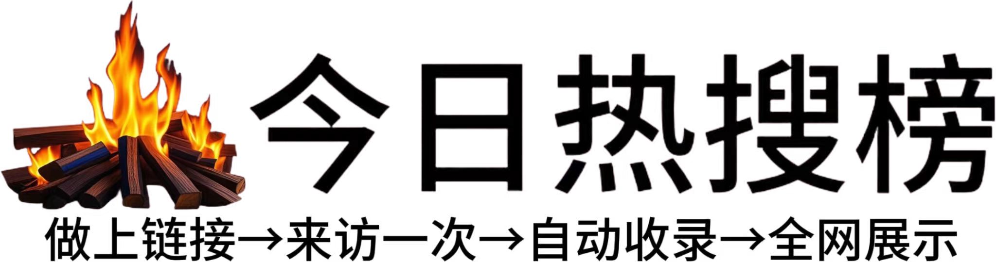 旬阳县投流吗,是软文发布平台,SEO优化,最新咨询信息,高质量友情链接,学习编程技术